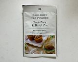 おもてなしに！桃と紅茶のレアチーズケーキ作り方1写真