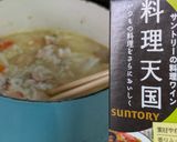 トマトジュースdeリゾットドリア作り方5写真