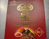 タレを使って簡単に！ピーマンの麻辣回鍋肉作り方1写真