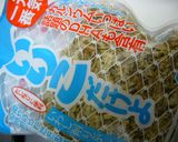 香川の郷土料理☆八杯（おすいもの）作り方8写真