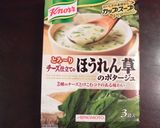 手抜きなのにイケてるクリームパスタ作り方5写真