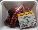駅弁風！超簡単タコめし作り方1写真