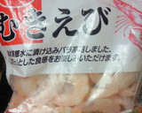 簡単旨うま！お箸が進むエビマヨ～♡作り方1写真