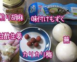 【かぶ・もずく優しい酢の物】調味料いらず作り方1写真