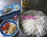 【かぶ・もずく優しい酢の物】調味料いらず作り方8写真