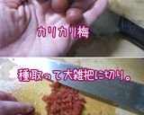 【かぶ・もずく優しい酢の物】調味料いらず作り方6写真