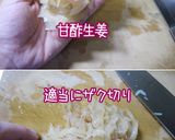 【かぶ・もずく優しい酢の物】調味料いらず作り方5写真
