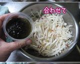 【かぶ・もずく優しい酢の物】調味料いらず作り方10写真