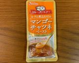 10分で完成♡絶品スープカレー作り方5写真