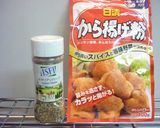 ☆お手軽☆ イタリアンチキンソテー作り方7写真