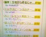 簡単！生地から作るじゃがいものキッシュ♪作り方12写真