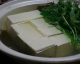 湯豆腐作り方4写真