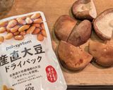 全部大さじ1でできる人参のうま煮作り方3写真