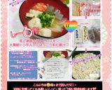 ☆我が家の豚汁☆作り方9写真