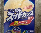 簡単抹茶アイス風✴︎シェイク風作り方1写真