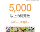 野菜たっぷりもち麦サラダ☆最高♫作り方9写真