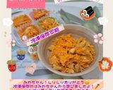 ☆にんじんしりしり☆ちくわ入り。作り方28写真