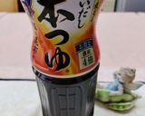 ☆甘く煮た油揚げのきつねうどん♫作り方4写真