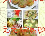 うちの味☆はんぺんと紅生姜で♪爽やか団子作り方45写真