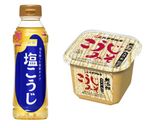 恵方巻と一緒に！節分汁（鬼除け汁）作り方1写真