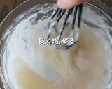 甘酒大福作り方3写真