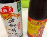 せいろ蒸し◇鱈と春雨の香り醤油蒸し作り方8写真