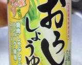 簡単！！冷しゃぶサラダ(^^)作り方7写真