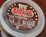 バナナチョコアイス🍨作り方3写真