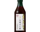 おろしぽん酢で、和風ハンバーグ作り方1写真