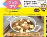 クリームチーズinパンプディング♪作り方4写真