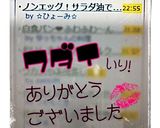 ノンエッグ！サラダ油でほろほろ♡クッキー作り方12写真