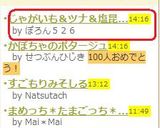 じゃがいも＆ツナ＆塩昆布のチーズ焼き♬作り方5写真