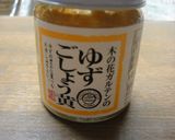 えのきわかめの梅和え☆作り方3写真
