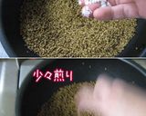 【梅み胡麻】じゃこ結び。噛む事しましょ♪作り方14写真