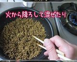 【梅み胡麻】じゃこ結び。噛む事しましょ♪作り方12写真