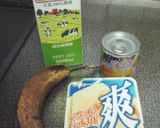 父が作るミックスジュース作り方1写真