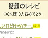 優しい口どけ*NYチーズケーキ*作り方24写真