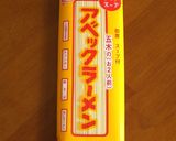 鶏肉＆小松菜のラーメン鍋作り方3写真