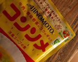 ファンキーでエキサイティングなホイル焼き作り方3写真