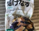 揚げなすと新生姜のノルマ風スパゲッティ作り方1写真