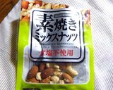 ロイヤルミルクティーのリッチなデザート♪作り方5写真
