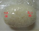 うさぎのおにぎり(キャラ弁＆おせち）作り方1写真
