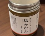 塩みかんのとろとろ大根スープ作り方2写真