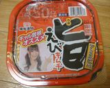 牛すじ入り☆海鮮キムチ鍋作り方5写真