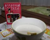 大人のパンナコッタ作り方3写真