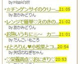 ❀簡単❀レンジdeバナナココア蒸しパン❀作り方6写真