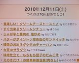 美味しい！クリームチーズトースト♪作り方7写真