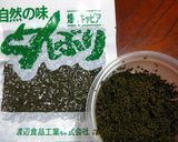 みぶな漬とカニのパスタ作り方7写真