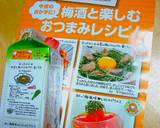 おつまみに＊水菜と豚バラのバター巣ごもり作り方6写真