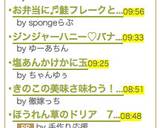 おつまみに＊水菜と豚バラのバター巣ごもり作り方5写真